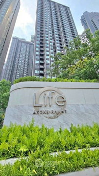 คอนโด 1 ห้องนอน 32 ตร.ม. ราคาเหมาะสม ที่ Life Asoke - Rama 9 ใกล้ MRT พระราม 9 300 ม. (ID 3144017)