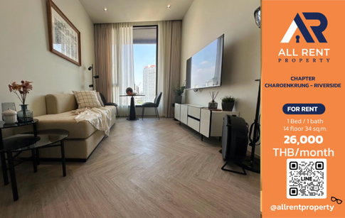 🔥 CHAPTER CHAROENKRUNG - RIVERSIDE ห้องสวย ชั้น 14 วิวแม่น้ำ ใกล้ ICONSIAM เพียง 26,000 บาท/เดือน พร้อมเข้าอยู่! 🌊🏙️