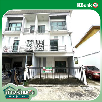 รูป ทาวน์เฮ้าส์ 17.9 ตร.วา แอท ไนซ์ วัชรพล-เทพรักษ์ เขตสายไหม กรุงเทพมหานคร 2.3M - รูปที่ 23/25