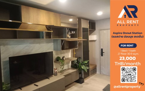 🔥 Aspire Onnut Station ห้องสวย ชั้น 27 วิวเมือง ใกล้ BTS อ่อนนุช เพียง 23,000 บาท/เดือน พร้อมเข้าอยู่! 🚆🏙️
