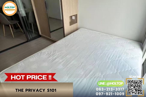 #R10613 🎉 200769 ให้เช่าคอนโด The Privacy S101