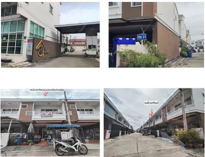 🔥 ขาย ทาวน์เฮาส์ 2 ชั้น✅ โครงการอิ่มอัมพร Im Amporn Project
