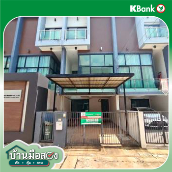 รูป ทาวน์เฮ้าส์ 19.7 ตร.วา เดอะเฟลกซ์ ทาวน์โฮม เมืองขอนแก่น ขอนแก่น 2.1M - รูปที่ 33/35