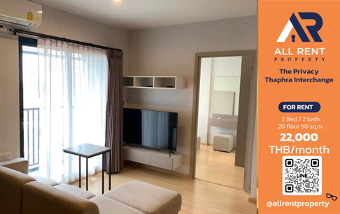 🔥 The Privacy Thaphra Interchange ห้อง 2 ห้องนอน ชั้น 20 ใกล้ MRT ท่าพระ เพียง 22,000 บาท/เดือน พร้อมเข้าอยู่! 🚆🏙️