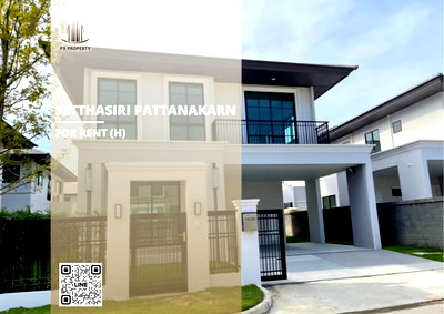 บ้านเดี่ยวให้เช่า : บ้านเดี่ยวให้เช่า ✨ Setthasiri Pattanakarn ✨ 3 ห้องนอน 3 ห้องน้ำ เฟอร์นิเจอร์ และ เครื่องใช้ไฟฟ้าครบ 
