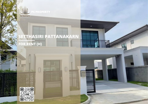 บ้านเดี่ยวให้เช่า ✨ Setthasiri Pattanakarn ✨ 3 ห้องนอน 3 ห้องน้ำ เฟอร์นิเจอร์ และ เครื่องใช้ไฟฟ้าครบ