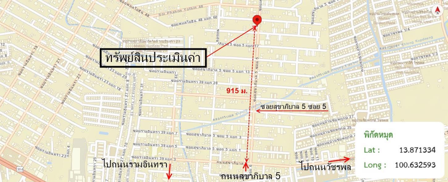 รูป ทาวน์เฮ้าส์ 18 ตร.วา เขตบางเขน กรุงเทพมหานคร 3.6M - รูปที่ 33/33