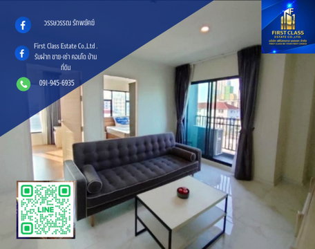 Demura ratchayotin Phaholyothin 34 ห้อง 2 bedroom Plus+ 54.0 ตร.ม.