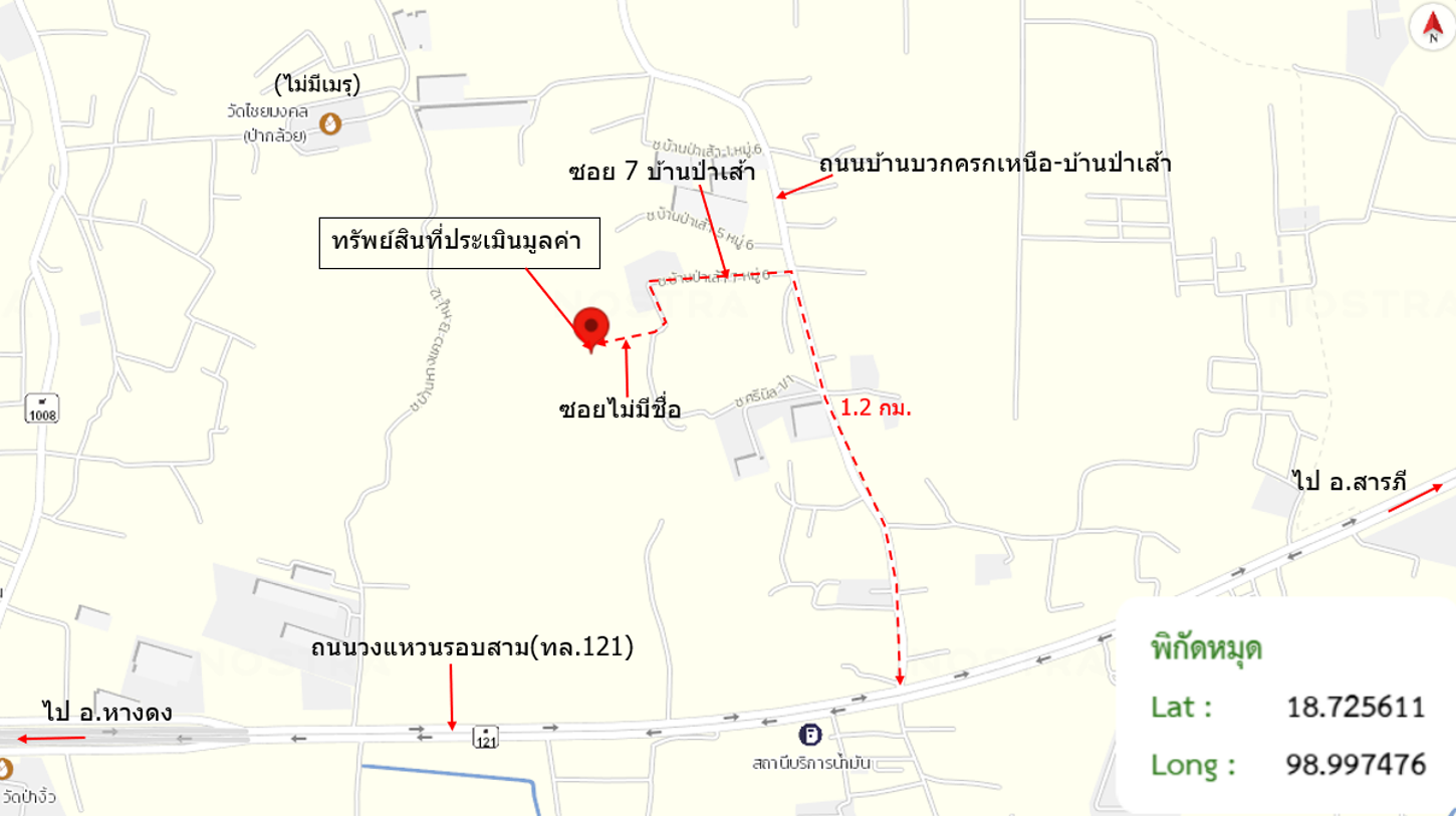 รูป บ้านเดี่ยว 63 ตร.วา สารภี เชียงใหม่ 1.9M - รูปที่ 35/35
