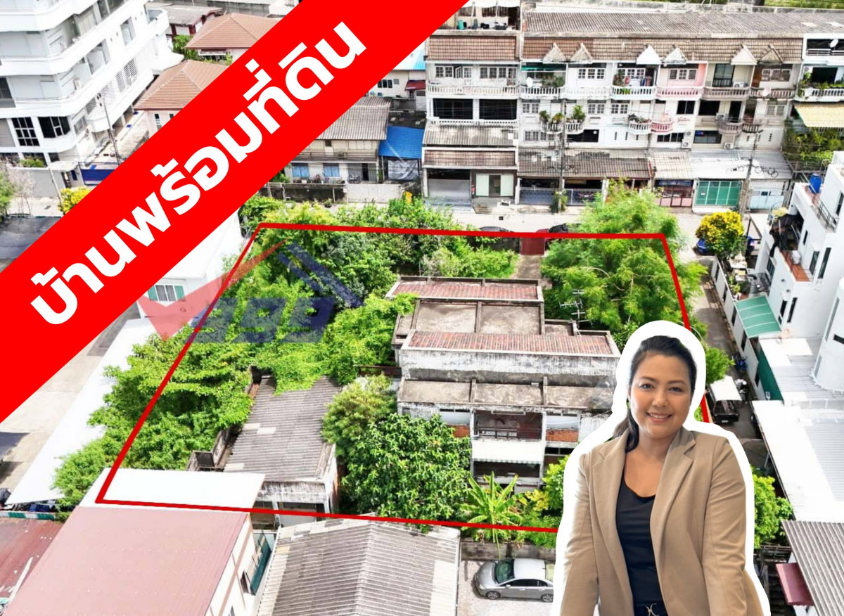 รูป ขายที่ดินพร้อมบ้าน 2 ชั้น ใกล้ MRTบางซ่อน - รูปที่ 1/19