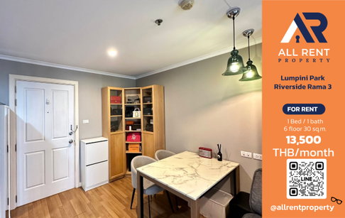 🔥 Lumpini Park Riverside Rama 3 ห้องสวย 1 ห้องนอน ชั้น 6 วิวแม่น้ำ ใกล้ CBD สาทร เพียง 13,500 บาท/เดือน พร้อมเข้าอยู่! 🌊🏙️