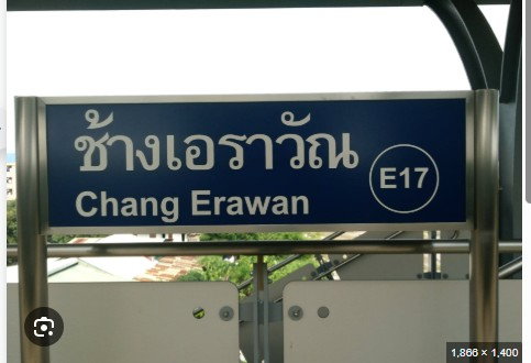 รูป ขายคอนโดวิภาวิลล์ อาคาร A สถานีช้างเอราวัณ สมุทรปราการ - รูปที่ 9/11