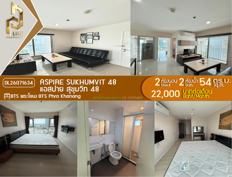 DL26071634 ให้เช่าคอนโด แอสปาย สุขุมวิท 48 (Aspire Sukhumvit 48) ใกล้ BTS พระโขนง พร้อมเข้าอยู่ โทรด่วน 0653619502 LineID @952jdxxk