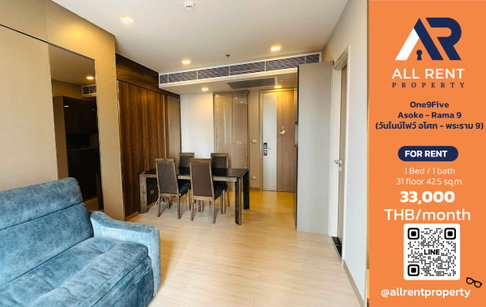 🔥 One9Five Asoke - Rama 9 ห้องใหญ่ 1 ห้องนอน ชั้น 31 ใจกลาง New CBD เพียง 33,000 บาท/เดือน พร้อมเข้าอยู่! 🏙️✨