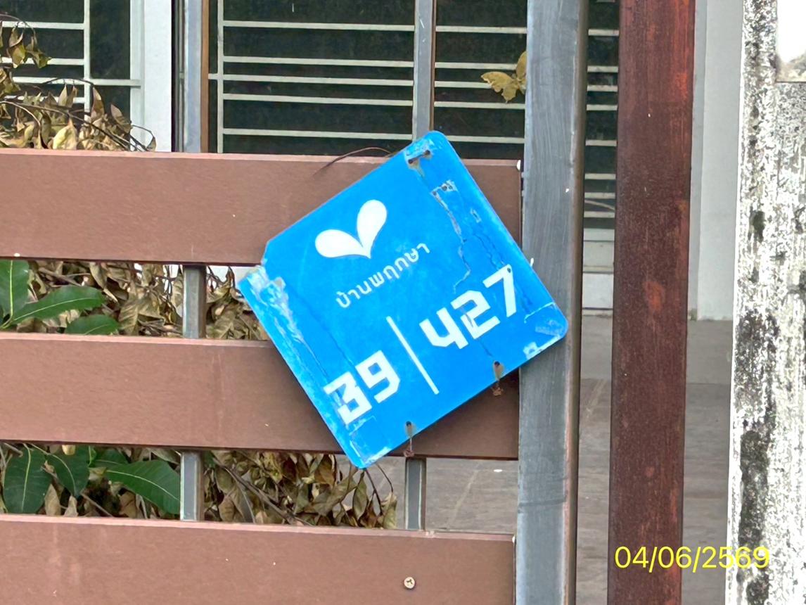 picture TOWN HOUSE 18.1 Sq.w. Khlong Luang Pathumthani for 1.6M - 11/17