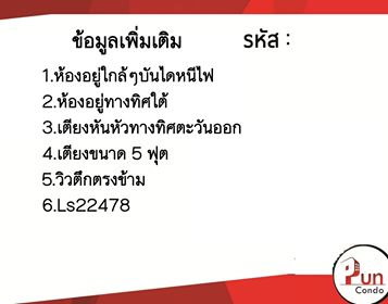 picture Lumpini Township rangsit - Klong1 for rent - 10/11