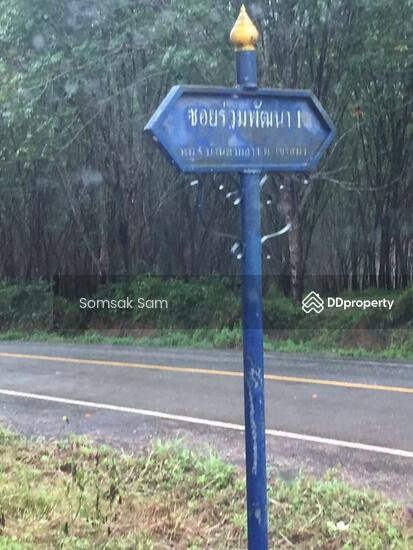 รูป ขายที่ดินเปล่า   อ.เขาสมิง จ. ตราด - รูปที่ 6/6