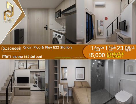 DL26080025 Condo for rent, Origin Plug & Play E22 Station near BTS Sai Luat, ready to move in, call urgently 0653619502 LineID @952jdxxk