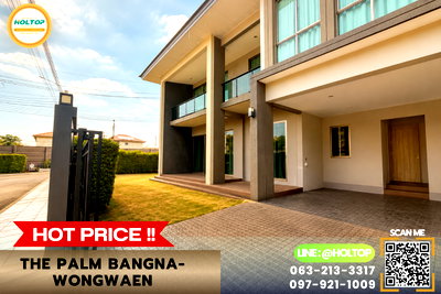 Houses for sale Suwannaphum International Airport : #E1219💕310769 For Sale Detached House The Palm Bangna-Wongwaen (With Tenant)