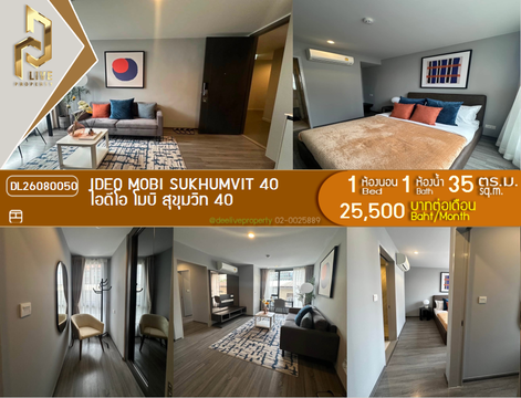DL26080050 Condo for rent, IDEO Mobi Sukhumvit 40 near BTS Ekkamai, ready to move in, call urgently 0653619502 LineID @952jdxxk
