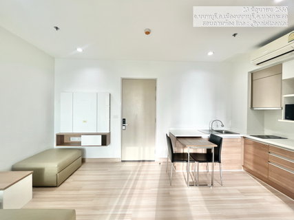 ขายเดอะโฮเทล เซอร์วิส คอนโด (The Hotel Serviced Condo) #ใกล้MRTบางกระสอ
