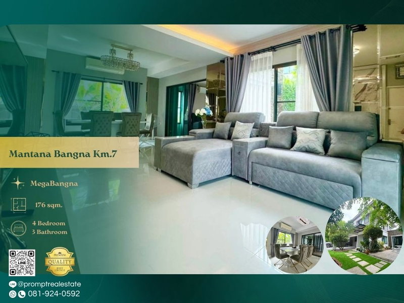 บ้านเดี่ยวให้เช่า : MN05193 - Mantana Bangna Km.7 : MegaBangna 