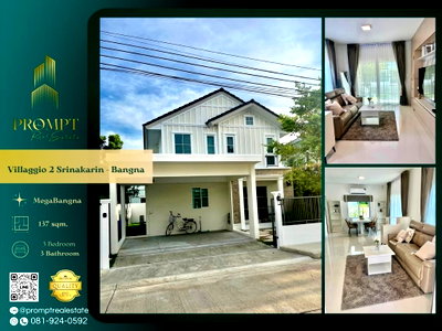 บ้านเดี่ยวให้เช่า : UV01802 - Villaggio 2 Srinakarin - Bangna :  MegaBangna 