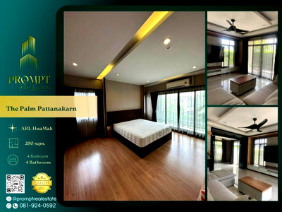 เช่าบ้านเดี่ยว ถนนสุขุมวิท : ST14077 - The Palm Pattanakarn : ARL HuaMak