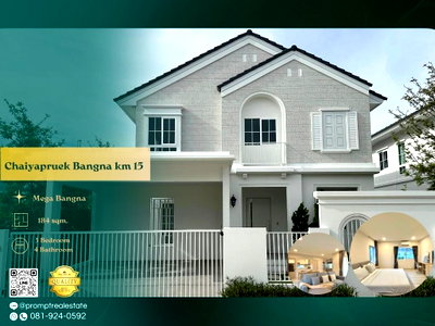 Houses for rent : CD03692 - Chaiyapruek Bangna km 15 : MegaBangna 