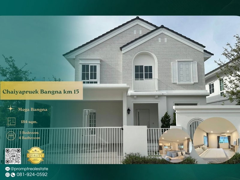 บ้านเดี่ยวให้เช่า : CD03692 - Chaiyapruek Bangna km 15 : MegaBangna 