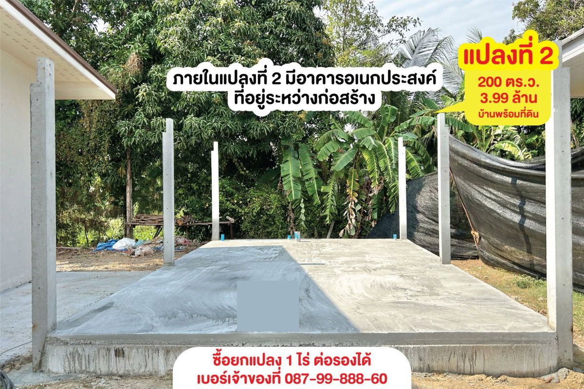 รูป ขายบ้านเดียวอ่างทอง ตรงข้ามโรงเรียนสตรีอ่างทอง เจ้าของขายเอง ต่อรองได้ - รูปที่ 9/16