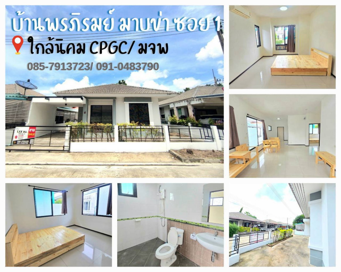 รูป ให้เช่า บ้านในโครงการ บ้านพรภิรมย์ มาบข่า ใกล้นิคม CPGC ใกล้ มจพ ระยอง - รูปที่ 20/20