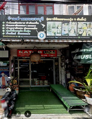 อาคารพาณิชย์ กระทรวงพาณิชย์ นนทบุรี : ขายอาคารพาณิชย์ ทำเลดี ซอยเรวดี 3 จ.นนทบุรี ราคา 3 ล้านบาท (ราคาต่อรองได้)