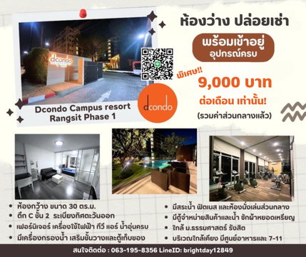 Ready to Move In! Fully Furnished Condo Near Thammasat & Bangkok University – Special Price!