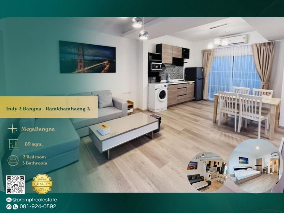 รูป IJ04533 - Indy 2 Bangna - Ramkhamhaeng 2 :  MegaBangna  - รูปที่ 1/9