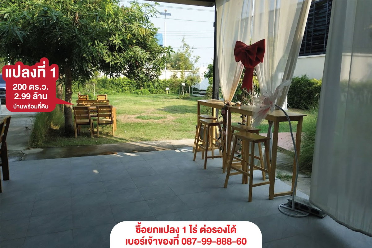 รูป ขายบ้านเดียวอ่างทอง ตรงข้ามโรงเรียนสตรีอ่างทอง เจ้าของขายเอง ต่อรองได้ - รูปที่ 10/16