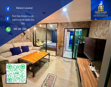 Reach Phahon 52 (รีช พหลโยธิน 52) 🗿ห้องสไตล์ลอฟท์ เท่ๆ คนวัยทำงาน นักเรียนนักศึกษา