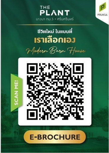 รูป บ้านแฝดขนาดใหญ่ 4 ห้องนอน ดีไซน์ใหม่ Modern Barn house - รูปที่ 21/21