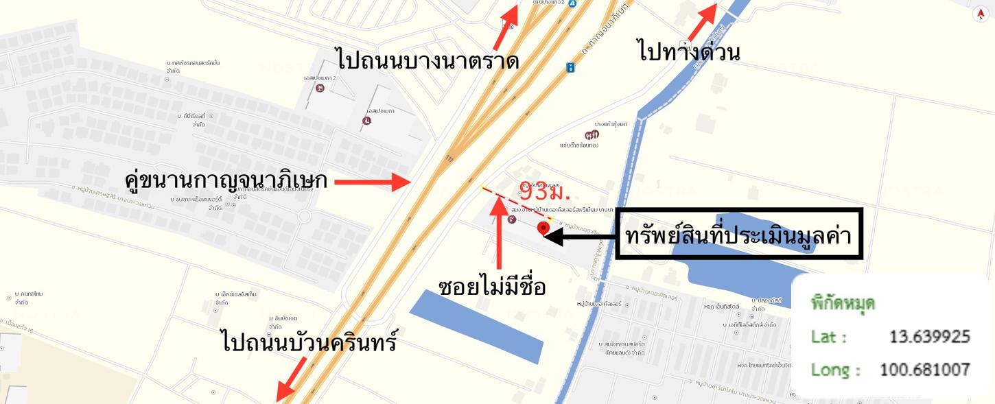 รูป คอนโดมิเนียม 25.25 ตร.ม. เอ สเปซ มี บางนา บางพลี สมุทรปราการ 1.3M - รูปที่ 25/25