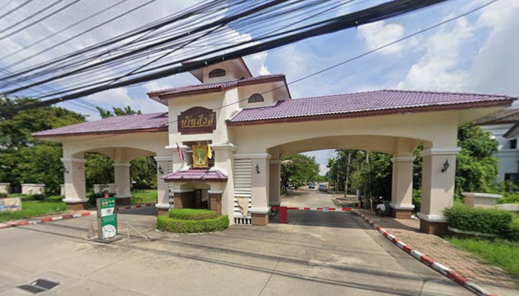 รูป Siwalee Tiwanon - Pak Kret   - รูปที่ 1/2