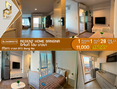 DL26080073 Condo for rent, Regent home bangna near BTS Bang Na, ready to move in, call urgently 0614453194 LineID @952jdxxk