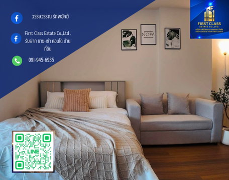 🏡 ปล่อยเช่า ลุมพินี เอกชัย 48  ✨ห้องใหม่ เครื่องใช้ไฟฟ้าครบ สวยตรงปก