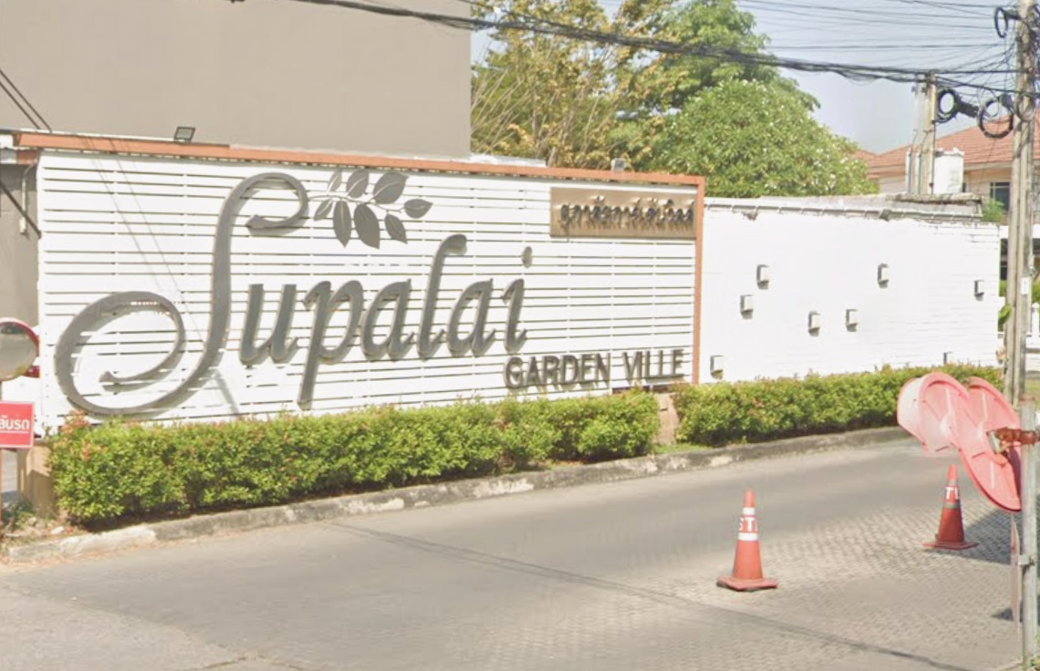 รูป Supalai Garden Ville Chaengwattana - Laksi - รูปที่ 1/5