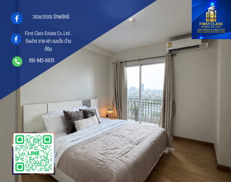 Supalai Park Ekkamai Thonglor 2 ห้องนอน 1 ห้องน้ำ