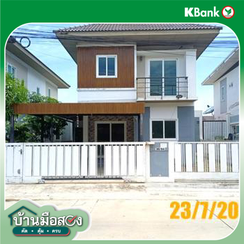 picture HOME 38 Sq.w. Sai Noi Nonthaburi for 2.9M - 33/35