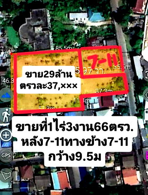 ที่ดิน ม.รังสิต : ขายที่ดินแปลงสวย Radisson Hotel  300ม.ช่างอากาศอุทิศ 7-11   รร.ดอนเมืองจาตุรจินดา 1.3 กม. 1 ไร่ 3 งาน 70 ตร.ว.  สนามบินดอนเมือง 1.8 กม.