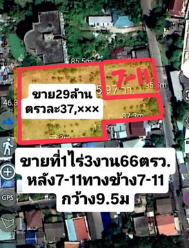 ขายที่ดินแปลงสวย Radisson Hotel 300ม.ช่างอากาศอุทิศ 7-11 รร.ดอนเมืองจาตุรจินดา 1.3 กม. 1 ไร่ 3 งาน 70 ตร.ว. สนามบินดอนเมือง 1.8 กม.