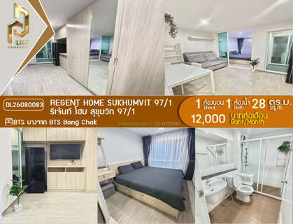 รูปภาพ DL26080083 Condo for rent, Regent Home Sukhumvit 97/1 near BTS Bang Chak, ready to move in, call urgently 0614453194 LineID @952jdxxk