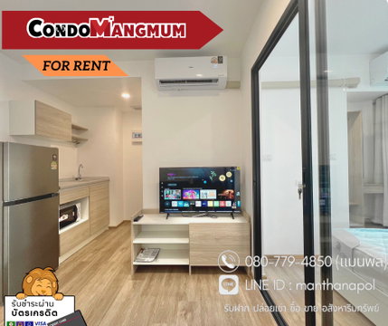 New Condo âĻ Pu Chao - Samrong Intersection: Sena Kith Samrong Interchange ð BTS Samrong ðĨ Fully furnished and ready to move in.
