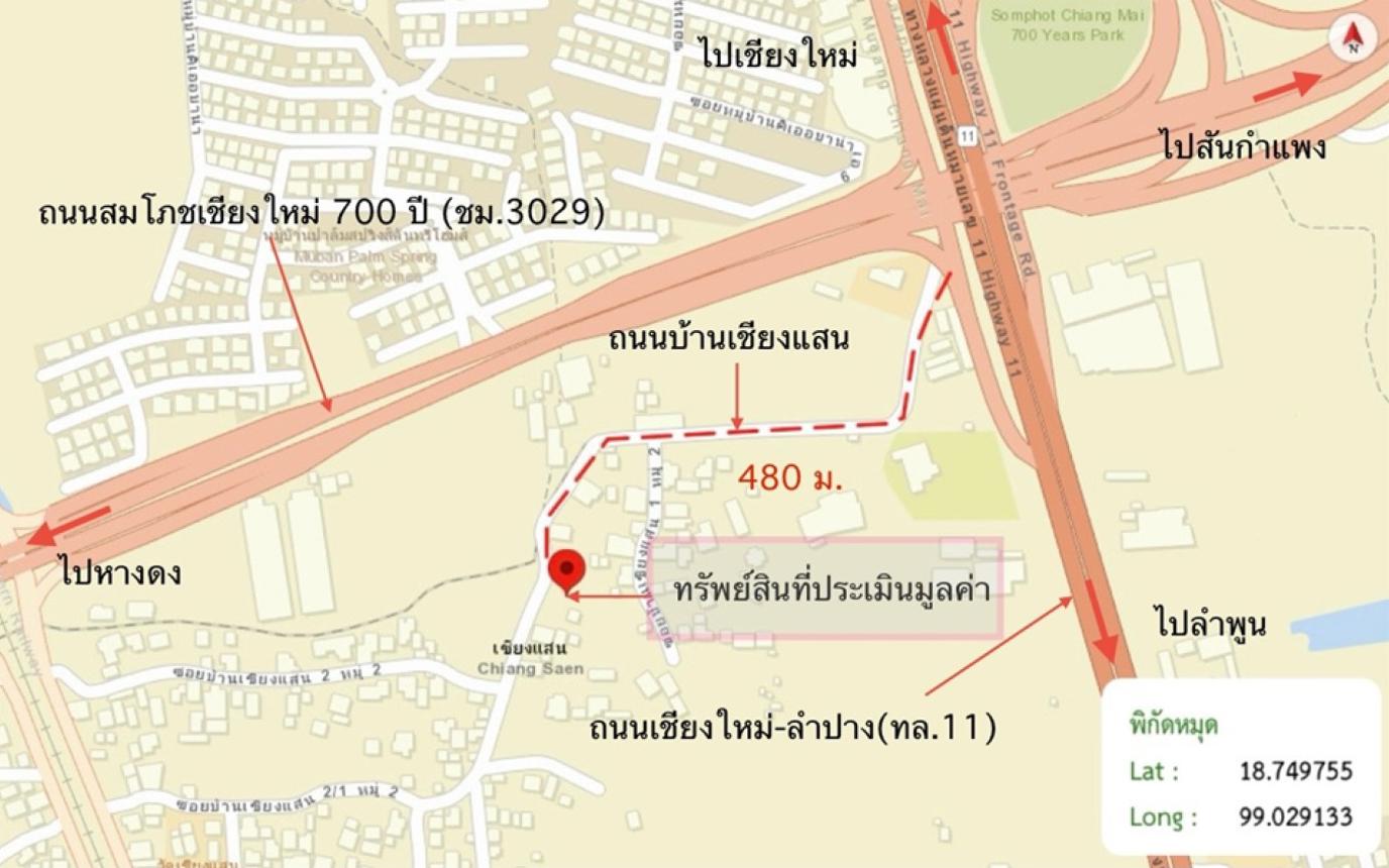 รูป บ้านเดี่ยว 408 ตร.วา สารภี เชียงใหม่ 10.3M - รูปที่ 61/61